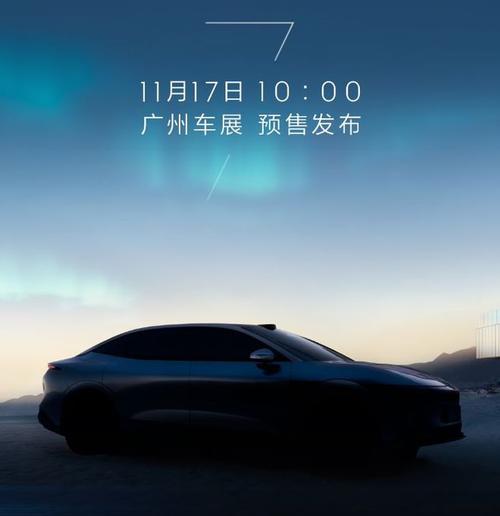 东莞210极氪汽车发布智能汽车全域AI，比亚迪的未来服务提升用户体验